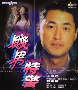 超级明星