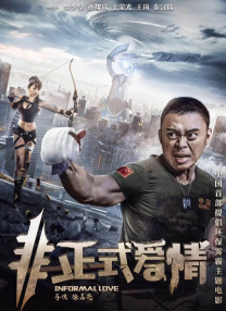 国产aaa三级